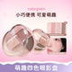 colorgram四色眼影盘显色日常通勤立体修容阴影腮红易晕染韩国