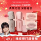 colorgram深唇橡皮擦打底唇釉修饰深唇雾面唇部遮瑕哑光唇彩