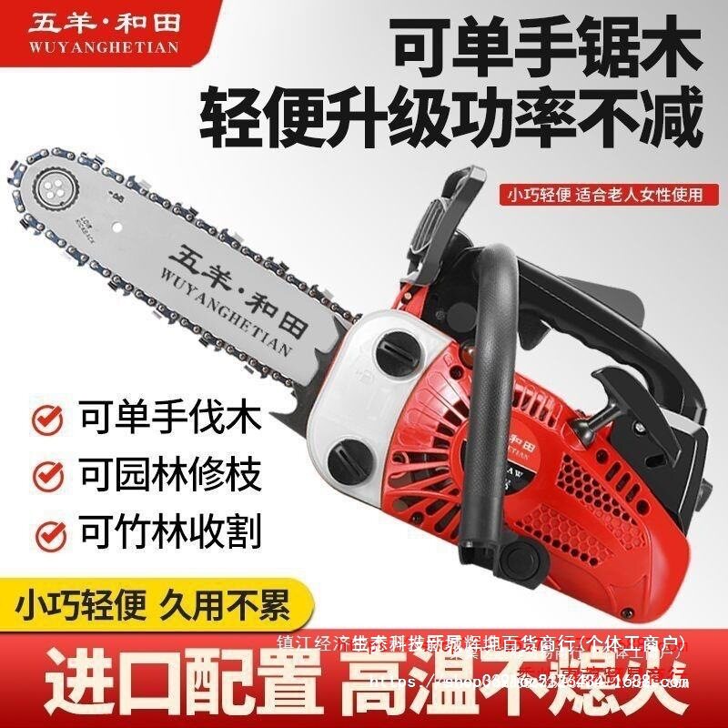 原装进口二冲四冲小型汽油锯伐木锯毛竹锯10寸12寸14寸家用单手锯