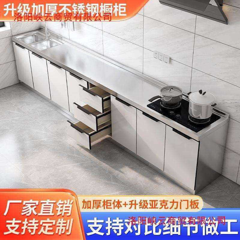 不锈钢厨房橱柜租房家用简易组装水槽柜经济型灶台柜碗柜整体厨柜