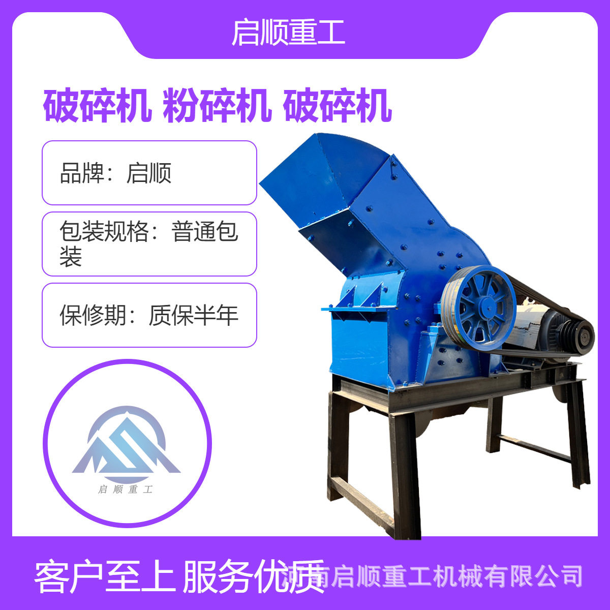 大小型鹅卵石锤式破碎机 河卵石煤石制沙机 玄武岩建筑垃圾粉碎机