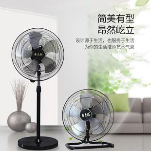 老式电风扇工地风扇大功率摇头新款铁风扇叶风扇落地式商务厨房