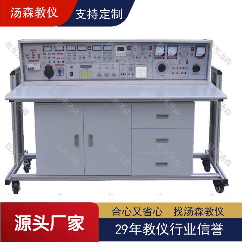 通用电工电子电力拖动实验室设备/电工电子实验台