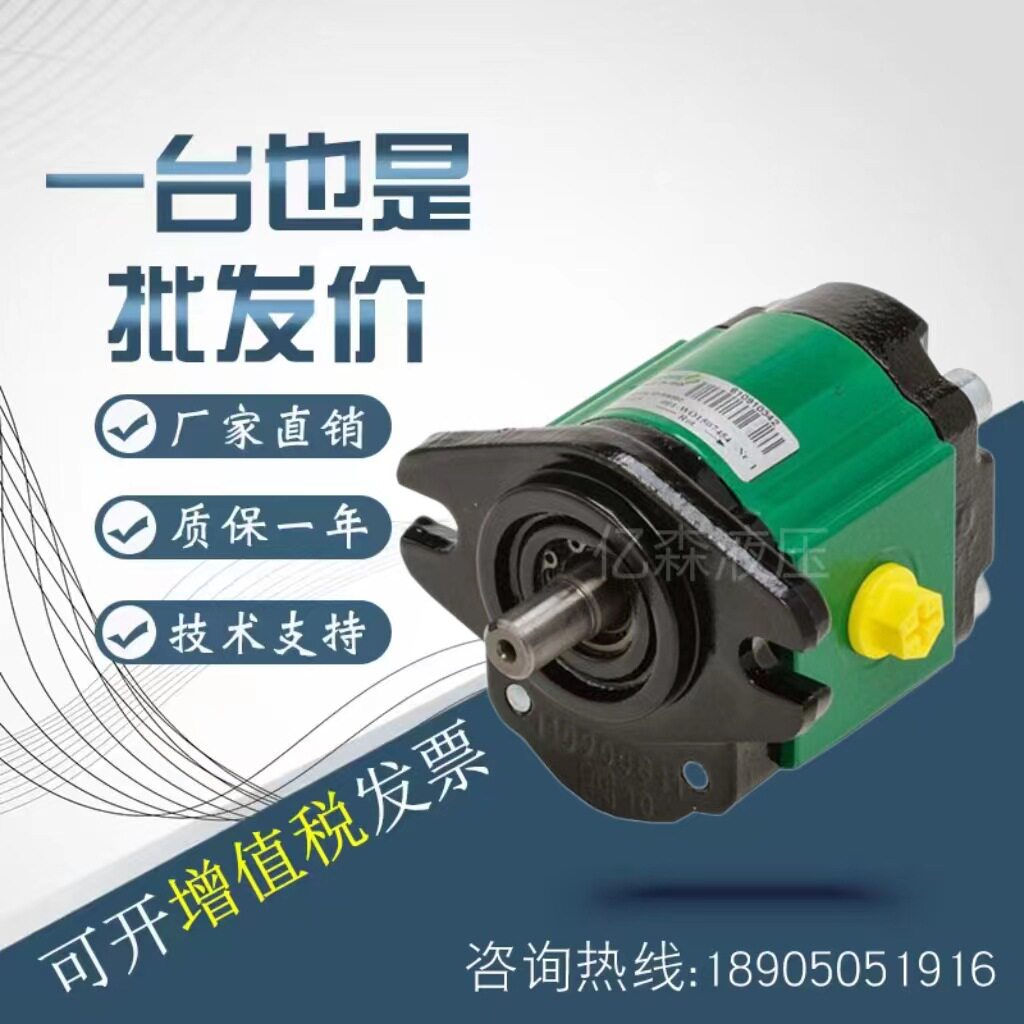 萨拉米双联齿轮泵2PE16/19D