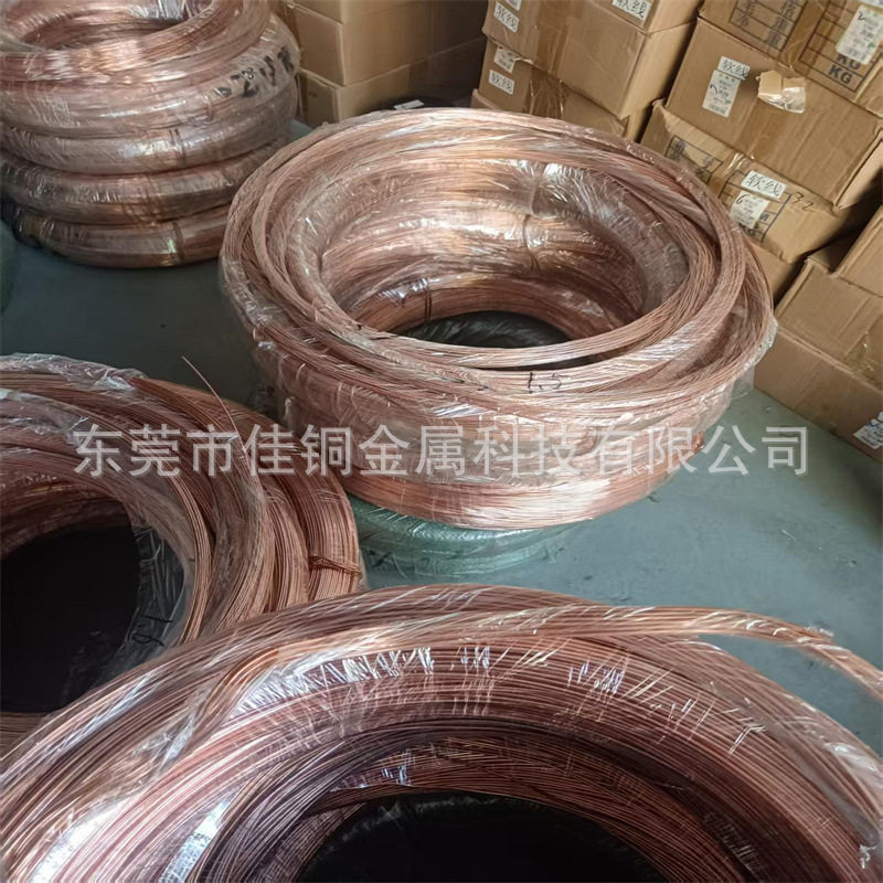 T2紫铜丝紫铜线红铜丝导电铜线裸铜丝0.50.812345mm