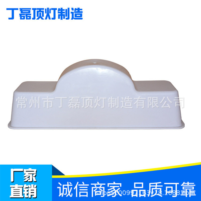 厂家直销 中号渣土车顶灯 渣土车/商砼车/工程车/货车顶灯