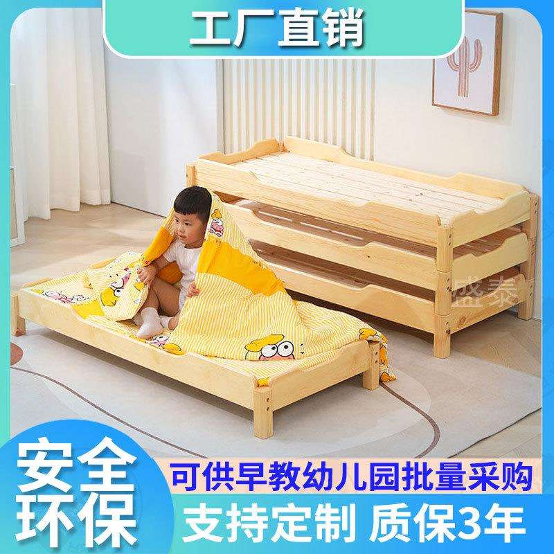 幼儿园专用床实木叠叠床儿童床小学生午休床托管班午睡床宝宝小床