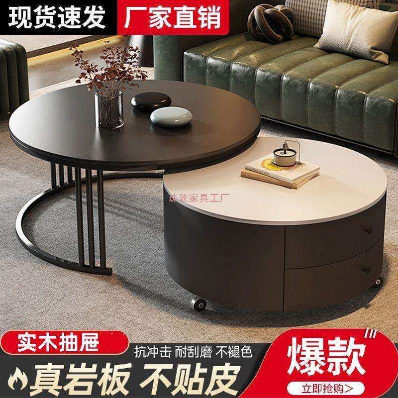 岩板圆形茶几客厅家用2025新款轻奢现代简约小户型黑色意式极简风