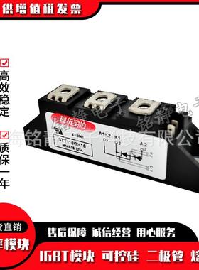 可控硅二极管SDT116GK18BSDT116GK16BSDT116GK12BSDT116GK08B