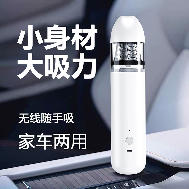 迷你桌面吸尘器手持无线超强大吸力车用家用吹吸一体车载吸尘器