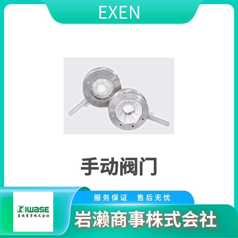 EXENES-550/ES-770A扫除机