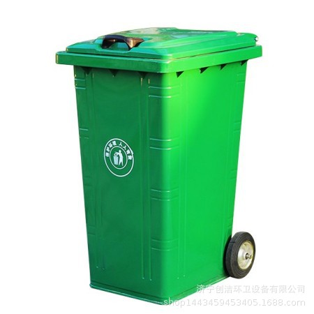 环卫240L铁质垃圾桶 生活垃圾收集箱 垃圾中转处 厂家直发质量保