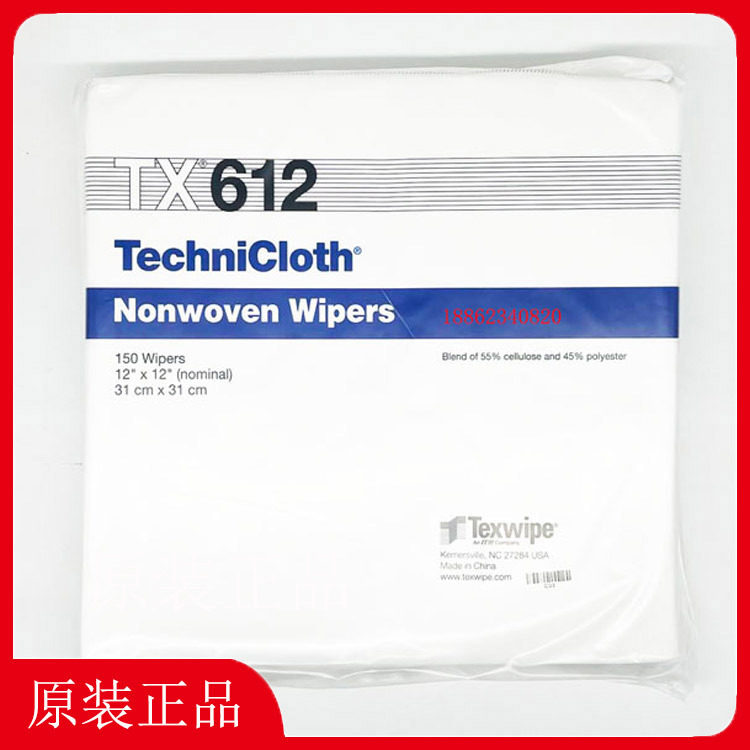 TEXWIPE无尘纸TX612净化洁净清洁擦拭布擦拭纸12英寸23cm无尘布
