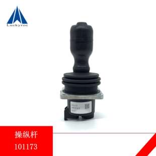 吉尼高空作业平台高空车配件101173操作手柄101174操纵杆101005