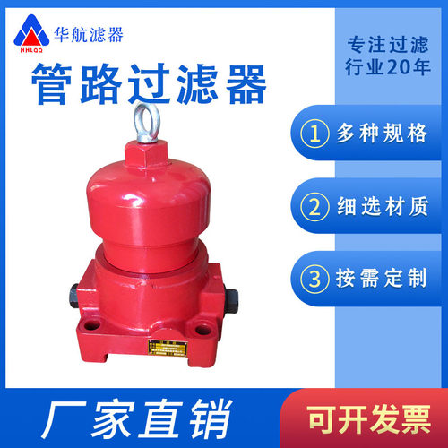 ZUI-H63*10BDP倒装式压力过滤器