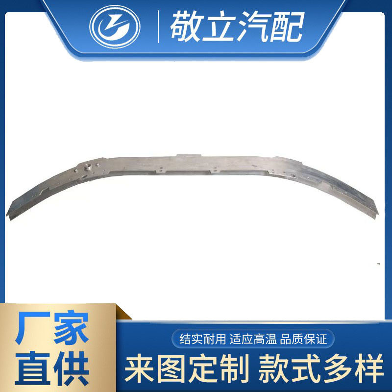 适配奔驰E级W214杠内骨前杠支架2146205500