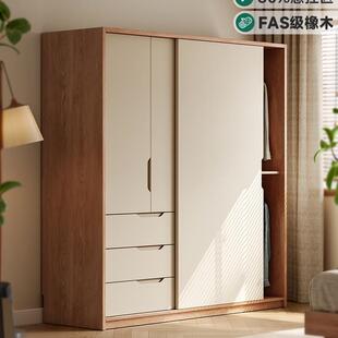 全实木推拉门衣柜家用卧室现代简约原木风储物柜橡木日式移门衣橱