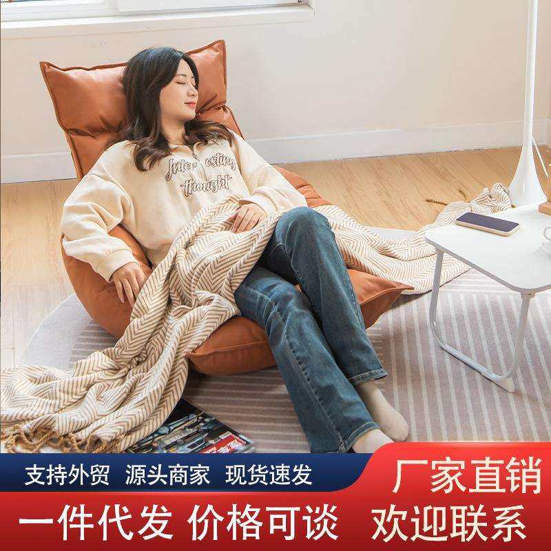 飘窗靠背垫躺椅懒人沙发可睡躺床上阳台休闲椅子榻榻米单人折叠椅