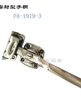 FA-1919密闭型拉手不锈钢304把手TAKIGEN不锈钢把手