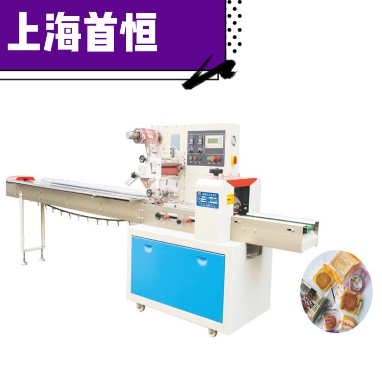全自动透明胶带枕式封口机
