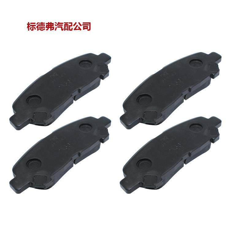 汽车陶瓷刹车片04466-48120适用丰田汉兰达HIGHLANDER后刹车碟片