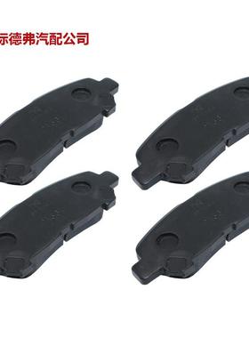 汽车陶瓷刹车片04466-48120适用丰田汉兰达HIGHLANDER后刹车碟片