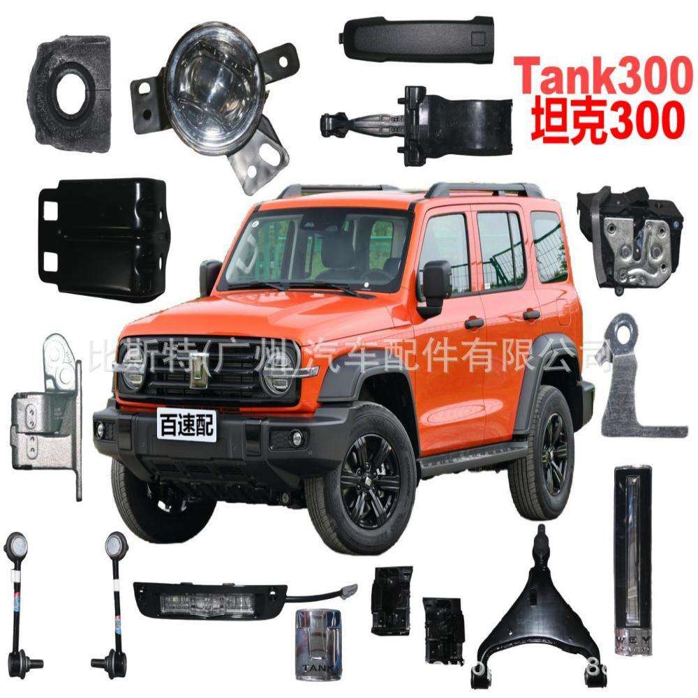 长城坦克300原厂 3708100XEC56 起动机