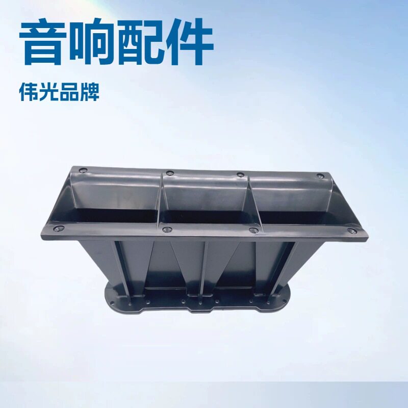 厂家批发舞台音箱号角线阵列号角326*120线阵号角