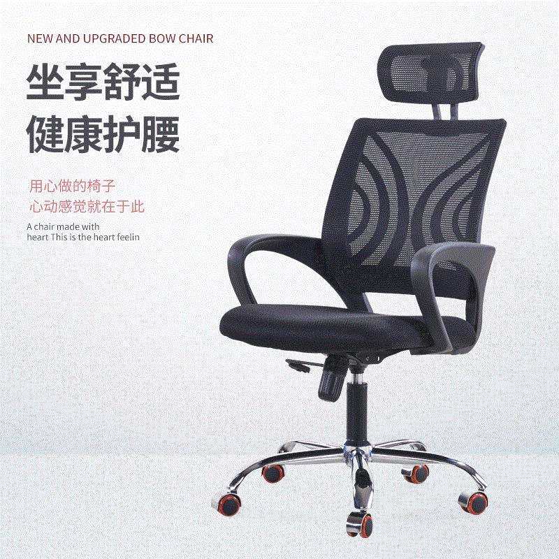 工厂会议椅家用休闲办公椅电脑椅人体工学椅可升降职员椅高弹海绵,畜牧/养殖物资,畜牧/养殖器械,淘宝优惠券,粉丝福利购,淘宝优惠卷