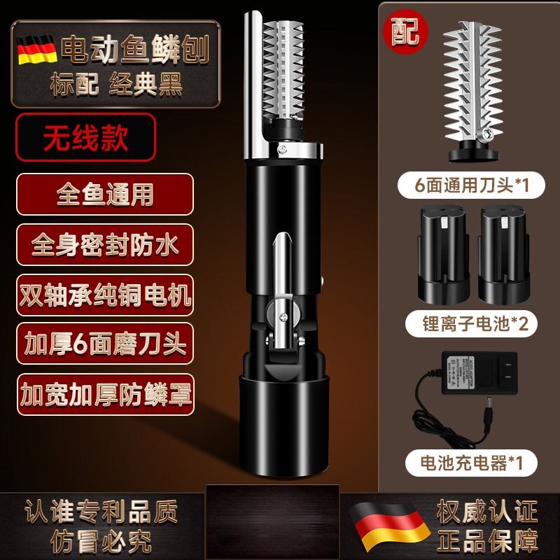 新款电动刮鱼鳞器刮鳞不锈钢商用家用刷去打杀鱼工具专业