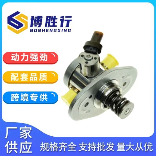 适用于宝马1.5T 2.0T 3.0T高压燃油泵13518631642  13518678467