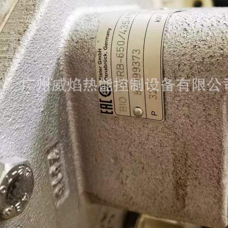 【实物】BIO125RB-650-435-(15)EB烧嘴德国霍科德Kromschroed