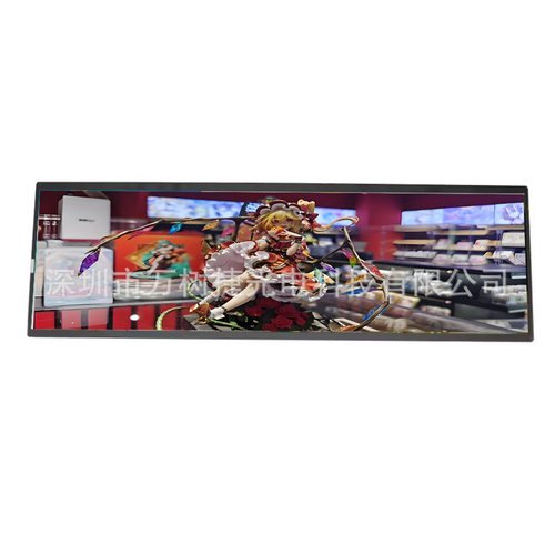 BOE29寸1920x540高亮广告屏