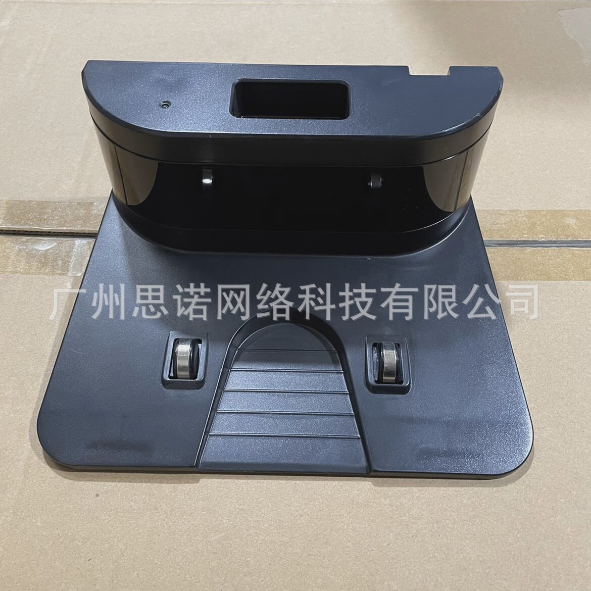Kyvol扫地机器人E20充电器充电座电源适配器配件