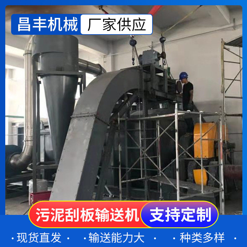 输送机厂家污泥刮板输送机埋刮板输送机粉煤灰污泥埋刮板机输送机
