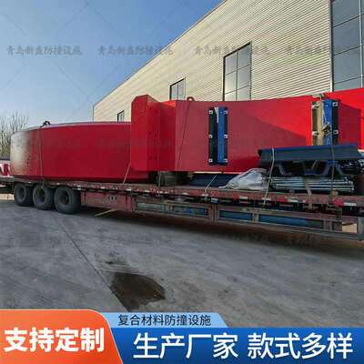 新盛桥墩防撞设施自浮式复合材料桥梁防撞装置中交中铁合作工厂