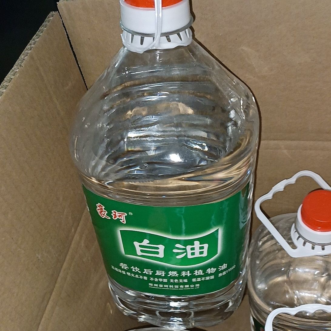 快递白油植物油燃料白油燃烧油燃料饭店后厨酒店餐饮灶台家用批发