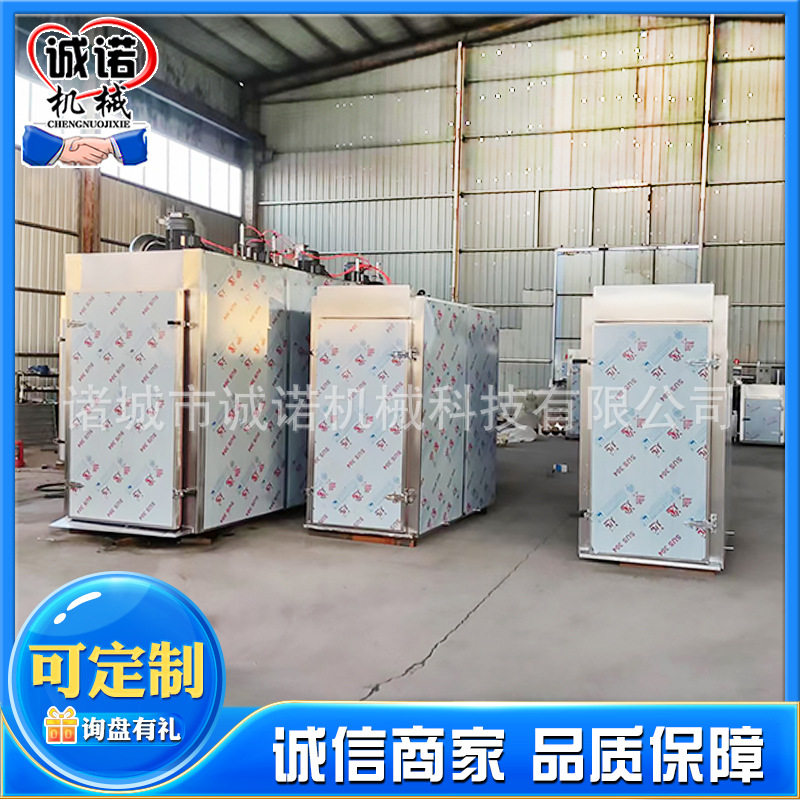 不锈钢商用多层全自动蒸饭车