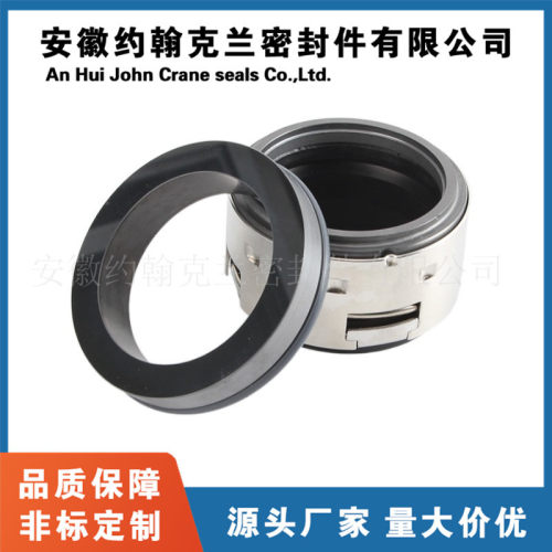 约翰克兰Type502泵用机械密封