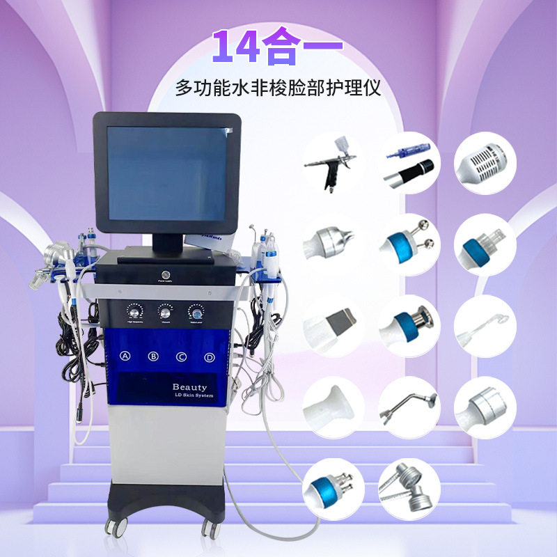 跨境14合一外贸小气泡大气泡皮肤管理综合护理仪器清洁焕肤专用
