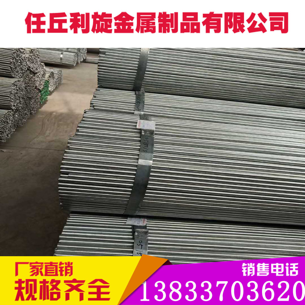 现货q235建筑圆钢热镀锌圆钢工业圆钢镀锌圆钢圆铁厂家生产