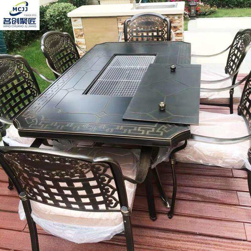 户外桌椅电碳两用铸铝家用烧烤室外庭院露台花园铁艺长餐桌椅