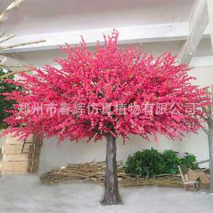 仿真桃花树大型玻璃钢假桃花树仿真红色桃花树婚庆小桃花树盆栽