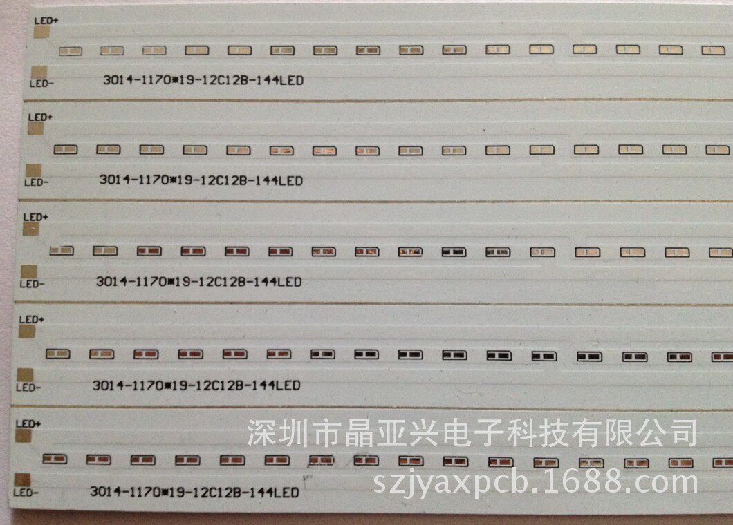专业生产LED铝基板。灯管长条LED铝基板。2835大量现货供应