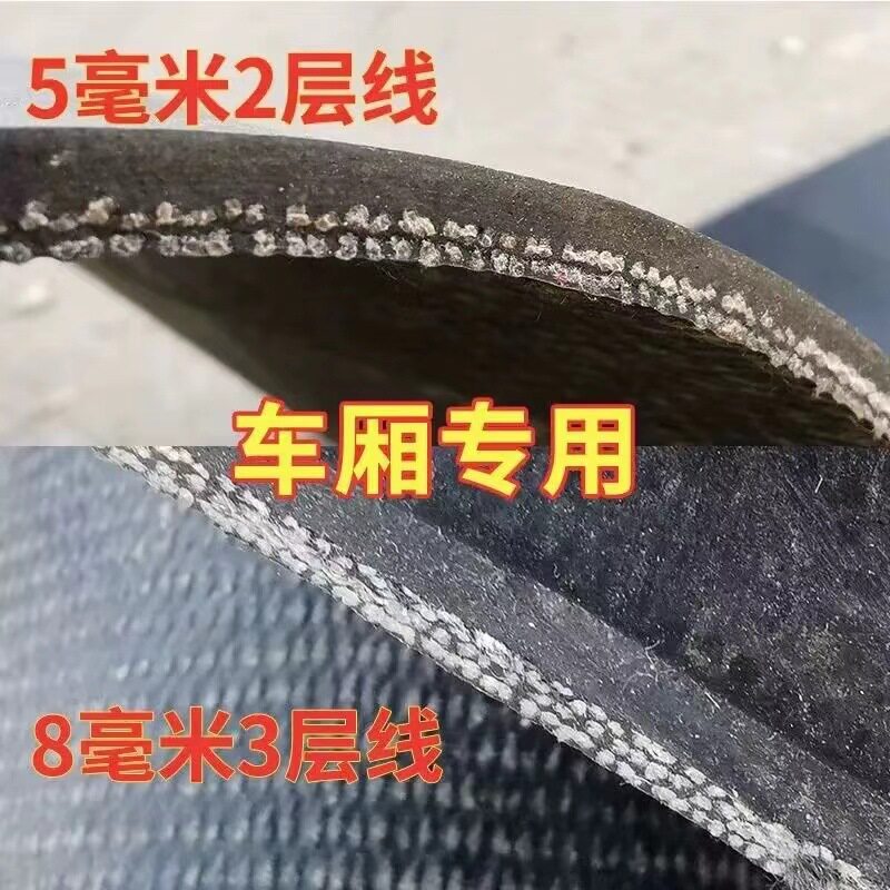 铺车底输送带尼龙线夹布橡胶板拉拉车厢垫耐磨防滑减震铺厂房胶皮