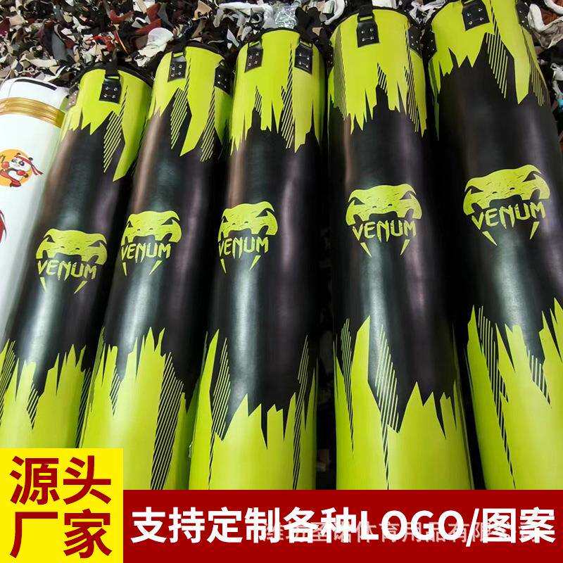 拳击沙袋吊挂式家用成人儿童散打跆拳道沙包健身房体育馆训练沙袋