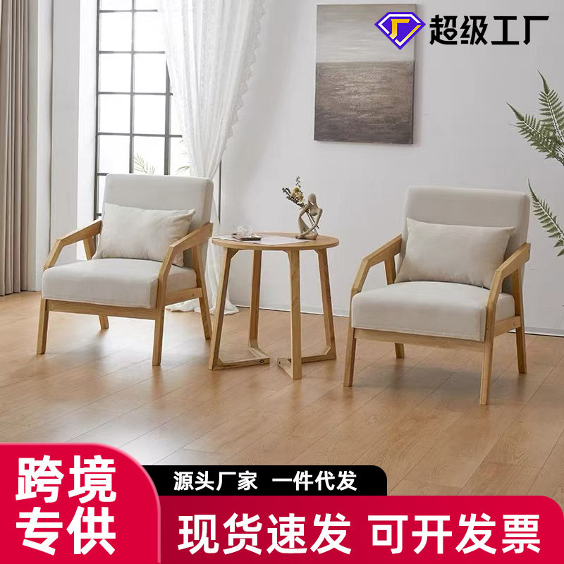 卡座奶茶店桌椅组合沙发休息区会客接待洽谈酒馆桌椅子北欧风格