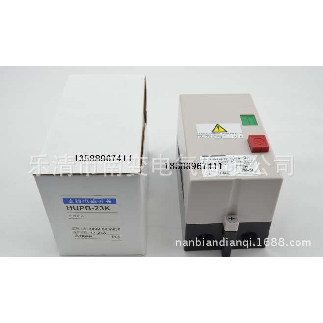 生产磁力启动器 HUEB-23K 启动器HUPB-23K