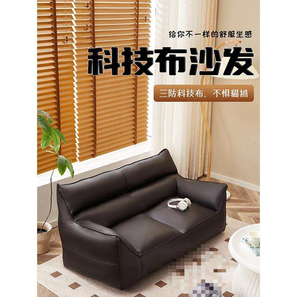 懒人沙发可躺可睡榻榻米躺椅单人网红卧室黑色民宿小沙发人类狗J&