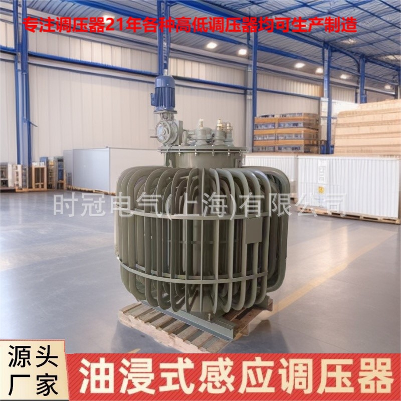 可调电抗器TKS-1250KVA造船用